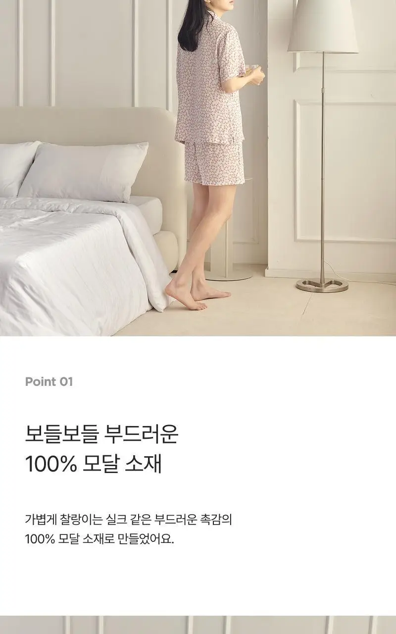 [모던하우스] L 모달100% 부드럽고 시원한 반팔 잠옷세트 산딸기 상세페이지 6